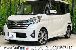 nissan dayz-roox 2014 CFJ1507113