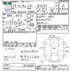 mitsubishi-fuso canter 2017 CFJ1656820 image 3