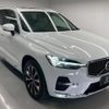 volvo xc60 2023 CFJ1577354 image 6