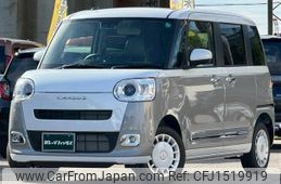 daihatsu move-canbus 2024 CFJ1519919
