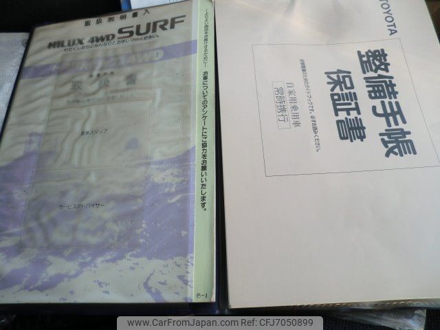 Toyota Hilux Surf 1995 Fob 10 560 For Sale Jdm Export
