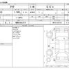 toyota aqua 2015 -TOYOTA 【福岡 504ﾈ7572】--AQUA DAA-NHP10--NHP10-2472153---TOYOTA 【福岡 504ﾈ7572】--AQUA DAA-NHP10--NHP10-2472153- image 3