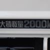 toyota dyna-truck 2017 -TOYOTA--Dyna TKG-XZU605--XZU605-0015773---TOYOTA--Dyna TKG-XZU605--XZU605-0015773- image 18