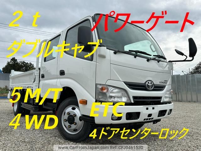 toyota toyoace 2014 GOO_NET_EXCHANGE_0560732A30241117W001 image 1