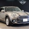 mini mini-others 2020 CFJ1705590 image 12
