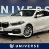 bmw 1-series 2020 CFJ1564389 image 1