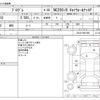toyota progres 2000 CFJ1830603 image 3