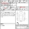 suzuki wagon-r-stingray 2016 quick_quick_DAA-MH44S_MH44S-801418 image 16