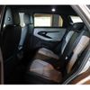 land-rover range-rover 2023 -ROVER--Range Rover 3CA-LZ2NB--SALZA2AN4PH218845---ROVER--Range Rover 3CA-LZ2NB--SALZA2AN4PH218845- image 15