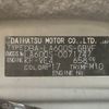 daihatsu tanto 2014 -DAIHATSU--Tanto DBA-LA600S--LA600S-0071747---DAIHATSU--Tanto DBA-LA600S--LA600S-0071747- image 31