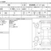 lexus es 2019 -LEXUS--Lexus ES 6AA-AXZH10--AXZH10-1007841---LEXUS--Lexus ES 6AA-AXZH10--AXZH10-1007841- image 3