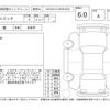 toyota sienta 2024 CFJ1675623 image 4