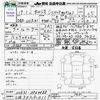 toyota celsior 2005 -TOYOTA 【三河 302ﾌ2117】--Celsior UCF31--0064488---TOYOTA 【三河 302ﾌ2117】--Celsior UCF31--0064488- image 3