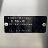 honda n-one 2018 -HONDA--N ONE DBA-JG1--JG1-3300548---HONDA--N ONE DBA-JG1--JG1-3300548- image 31
