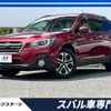 subaru outback 2018 -SUBARU--Legacy OutBack DBA-BS9--BS9-052300---SUBARU--Legacy OutBack DBA-BS9--BS9-052300- image 1