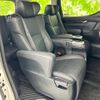 toyota alphard-g 2021 quick_quick_3BA-AGH30W_AGH30-0396081 image 5