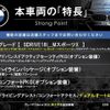 bmw x2 2019 quick_quick_YH15_WBAYH12000EM93399 image 3