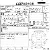 toyota camry 2012 -TOYOTA--Camry AVV50-1015231---TOYOTA--Camry AVV50-1015231- image 3
