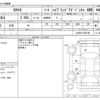 toyota rav4 2022 CFJ1852381 image 3