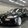 alfa-romeo giulia 2018 quick_quick_ABA-95220_ZAREAEKN5H7568262 image 13