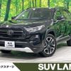 toyota rav4 2020 CFJ1640252 image 1