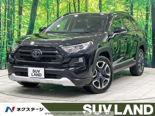 toyota rav4 2020 CFJ1640252 image 1