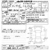 nissan dayz 2015 -NISSAN 【名古屋 58Aﾊ2684】--DAYZ B21W-0215992---NISSAN 【名古屋 58Aﾊ2684】--DAYZ B21W-0215992- image 3