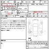 daihatsu tanto-exe 2011 quick_quick_DBA-L455S_L455S-0059659 image 21