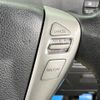 nissan serena 2015 quick_quick_HFC26_HFC26-269083 image 7