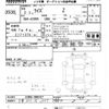 toyota raize 2020 -TOYOTA 【千葉 503ﾎ2987】--Raize A200A-0002421---TOYOTA 【千葉 503ﾎ2987】--Raize A200A-0002421- image 3