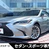 lexus es 2020 CFJ1542296 image 1