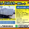 nissan diesel-ud-condor 2019 GOO_NET_EXCHANGE_0206393A30250430W004 image 2