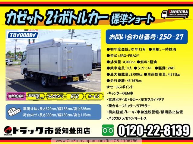 nissan diesel-ud-condor 2019 GOO_NET_EXCHANGE_0206393A30250430W004 image 2