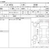 mercedes-benz a-class 2019 -MERCEDES-BENZ 【横浜 306】--Benz A Class 177084--WDD1770842J068581---MERCEDES-BENZ 【横浜 306】--Benz A Class 177084--WDD1770842J068581- image 3