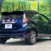 toyota aqua 2019 -TOYOTA--AQUA DAA-NHP10--NHP10-2645227---TOYOTA--AQUA DAA-NHP10--NHP10-2645227- image 17