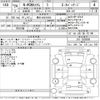 honda n-wgn 2014 -HONDA 【豊田 580ぬ3935】--N WGN JH1-1028569---HONDA 【豊田 580ぬ3935】--N WGN JH1-1028569- image 3