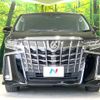 toyota alphard 2020 -TOYOTA--Alphard 3BA-AGH30W--AGH30-0311685---TOYOTA--Alphard 3BA-AGH30W--AGH30-0311685- image 15