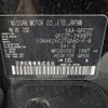 nissan serena 2022 -NISSAN--Serena 5AA-GFC27--GFC27-243977---NISSAN--Serena 5AA-GFC27--GFC27-243977- image 31