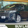 toyota alphard 2022 -TOYOTA--Alphard 3BA-AGH30W--AGH30-0413236---TOYOTA--Alphard 3BA-AGH30W--AGH30-0413236- image 1