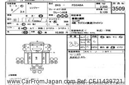 hino ranger 2021 -HINO--Hino Ranger FD2AB-121338---HINO--Hino Ranger FD2AB-121338-