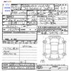mercedes-benz cla-class 2017 -MERCEDES-BENZ 【大分 330ﾆ3344】--Benz CLA 117942--WDD1179422N453905---MERCEDES-BENZ 【大分 330ﾆ3344】--Benz CLA 117942--WDD1179422N453905- image 3