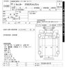 mitsubishi-fuso canter 1987 -MITSUBISHI--Canter FE335Bｶｲ-501573---MITSUBISHI--Canter FE335Bｶｲ-501573- image 3