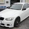 bmw 3-series 2012 -BMW--BMW 3 Series LBA-KE25--WBAKE52030E720574---BMW--BMW 3 Series LBA-KE25--WBAKE52030E720574- image 25