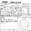 daihatsu move-canbus 2019 -DAIHATSU--Move Canbus LA800S-0175980---DAIHATSU--Move Canbus LA800S-0175980- image 3