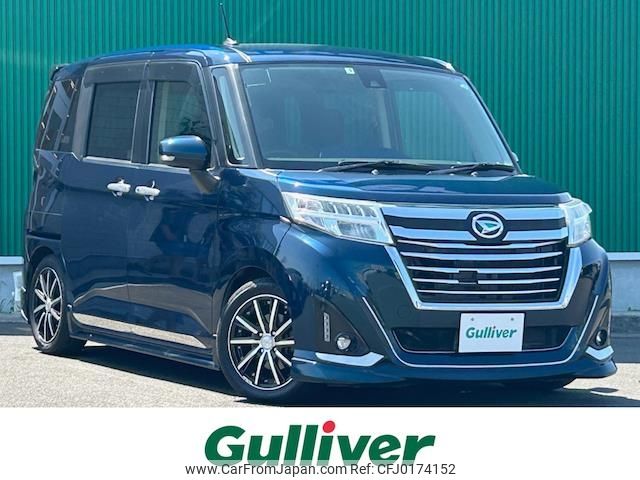 daihatsu thor 2017 -DAIHATSU--Thor DBA-M900S--M900S-0013488---DAIHATSU--Thor DBA-M900S--M900S-0013488- image 1