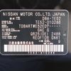 nissan elgrand 2011 NIKYO_XJ15616 image 50