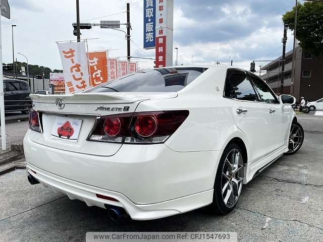 toyota crown 2016 CFJ1547693 image 2