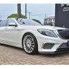 mercedes-benz s-class 2014 -MERCEDES-BENZ--Benz S Class 222182C--WDD2221822A040279---MERCEDES-BENZ--Benz S Class 222182C--WDD2221822A040279- image 9