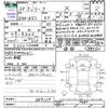 nissan leaf 2018 -NISSAN--Leaf ZE1--009139---NISSAN--Leaf ZE1--009139- image 3