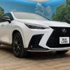 lexus nx 2023 quick_quick_AAZH25_AAZH25-1003331 image 17